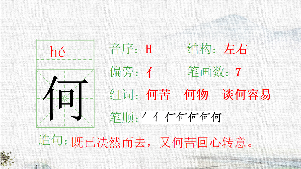 18216785第7页