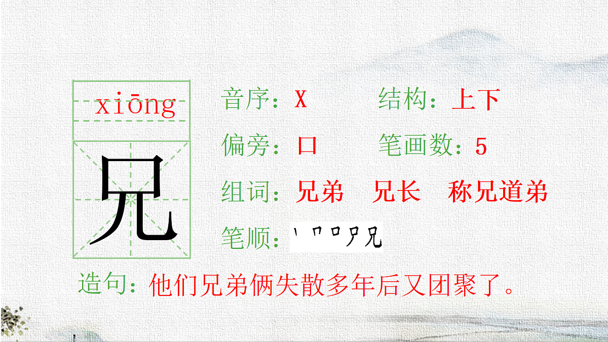 18216785第8页