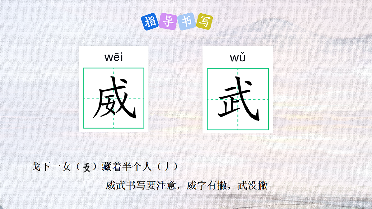 18216786第8页