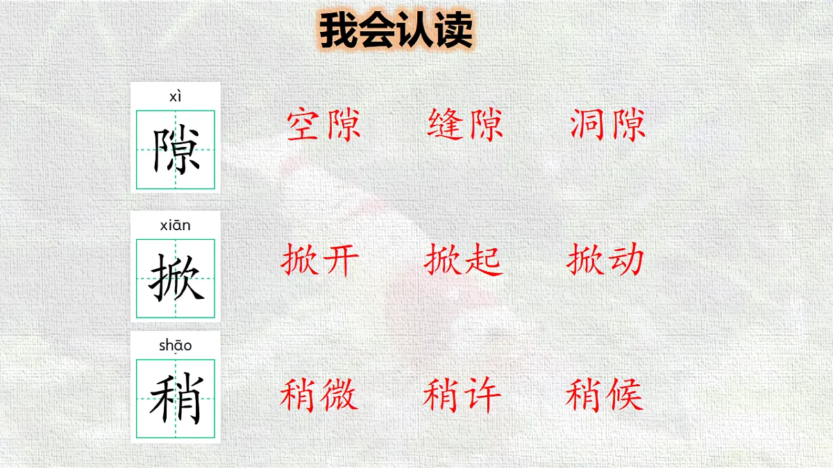 18216787第4页