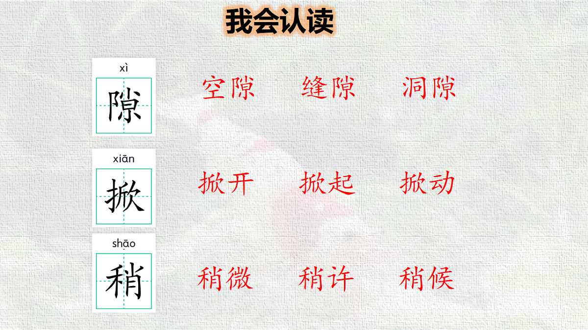 18216787第4页