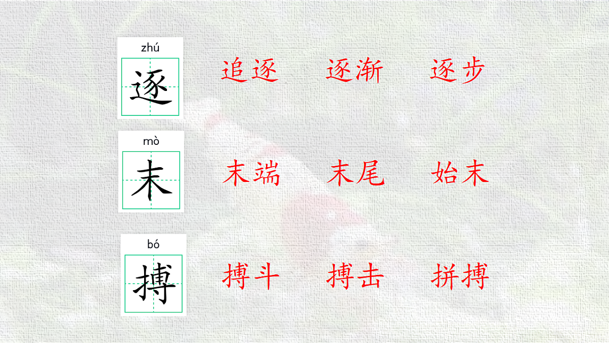 18216787第5页