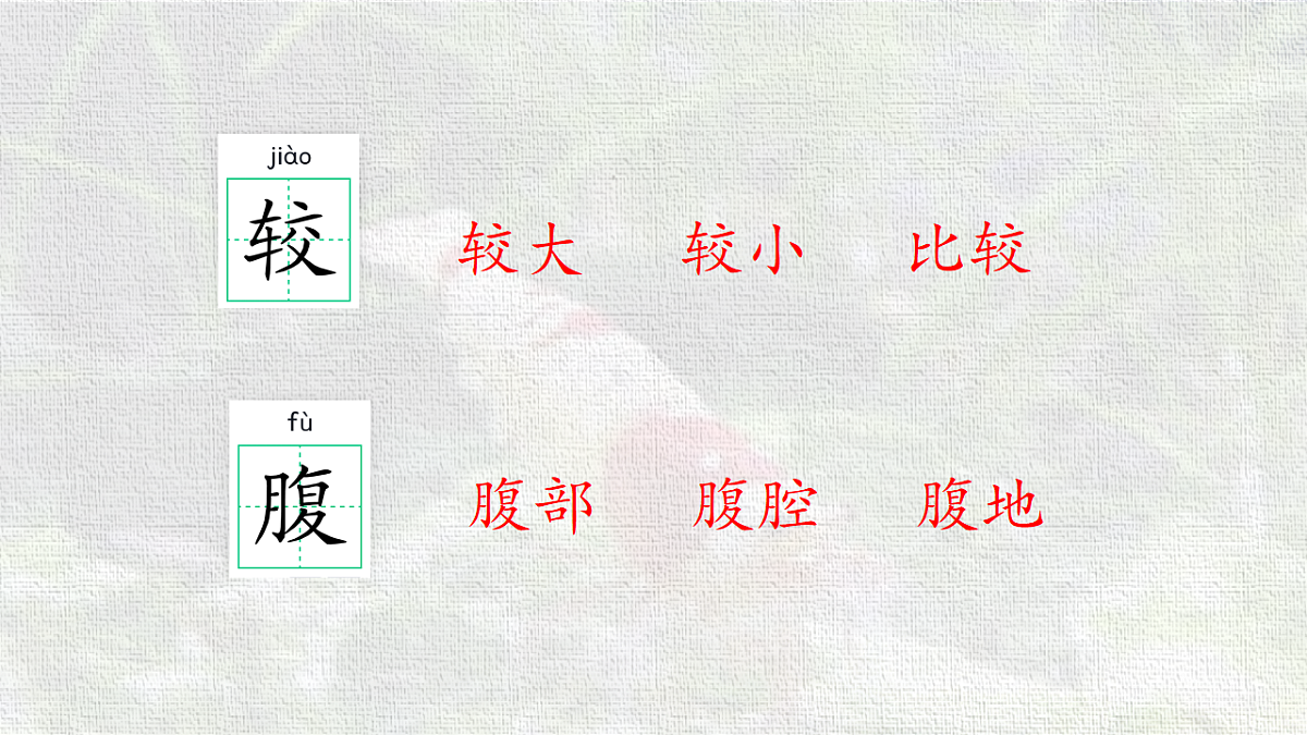 18216787第6页