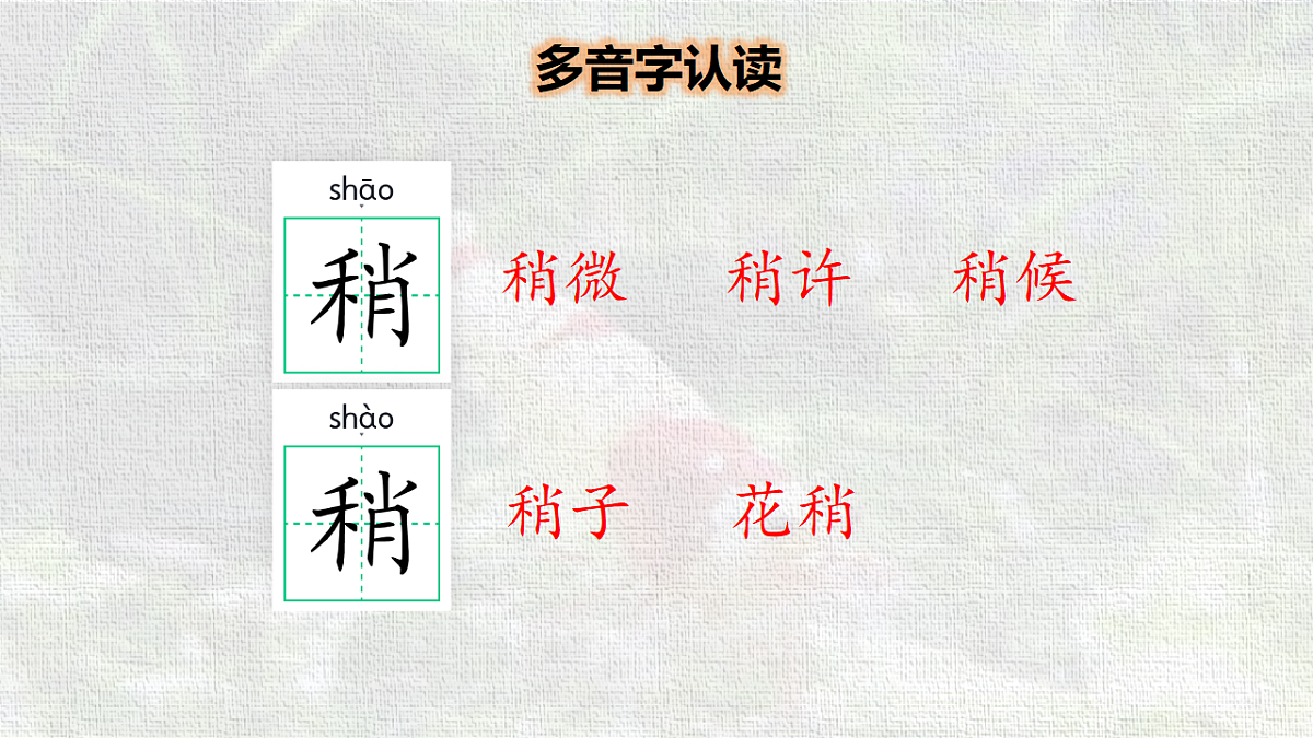 18216787第7页
