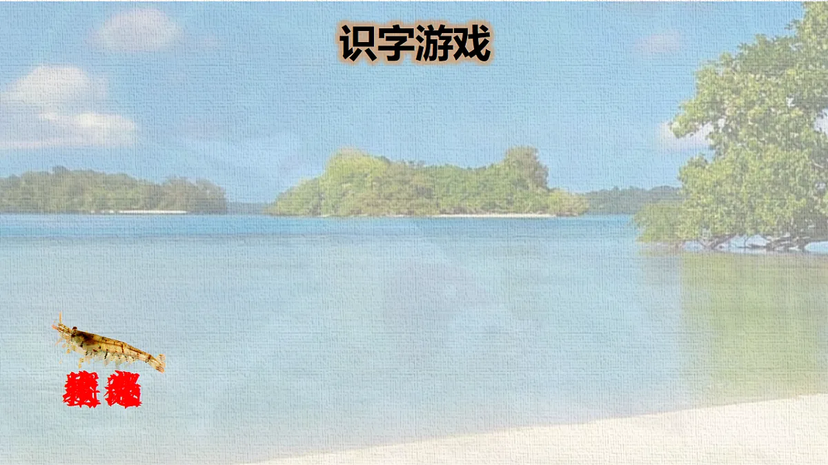 18216787第8页