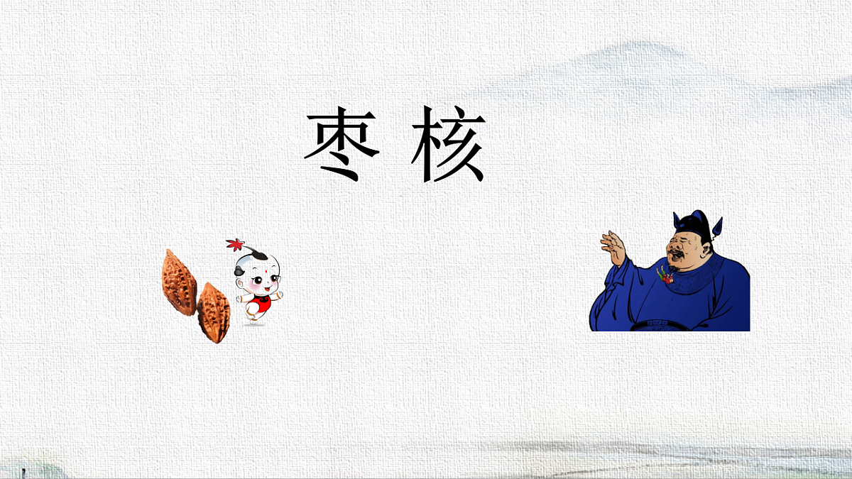 18216789第1页