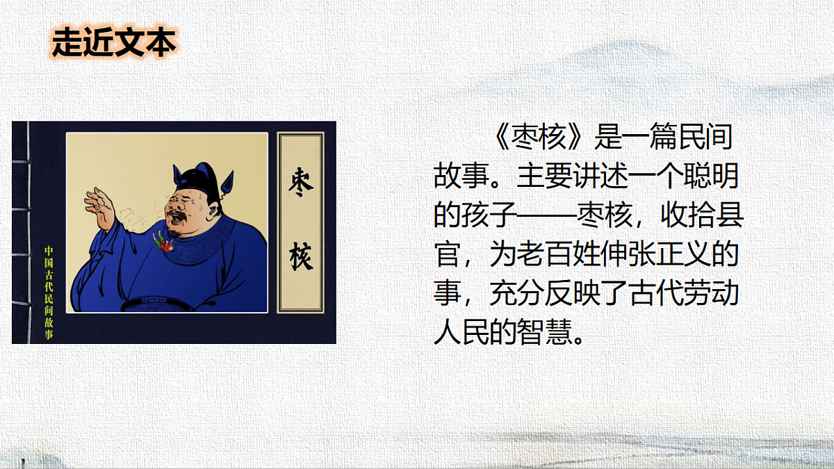 18216789第2页