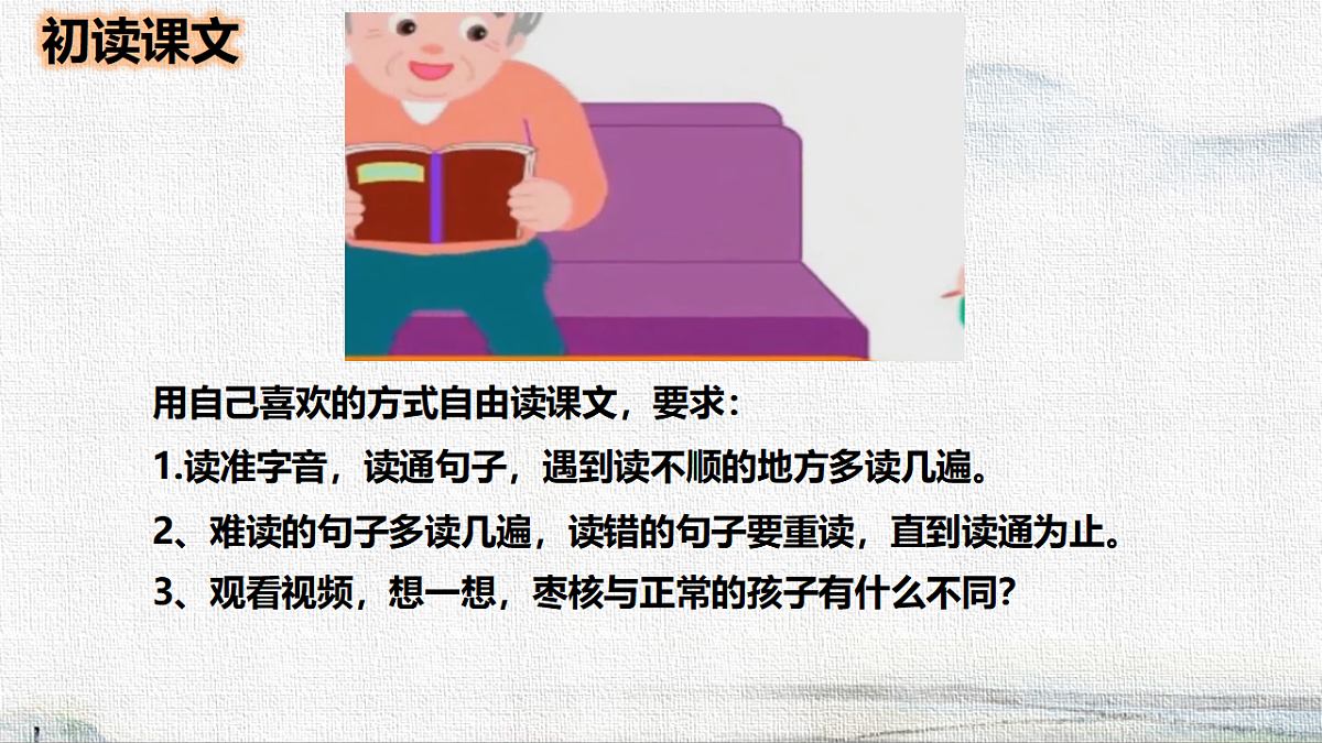 18216789第3页