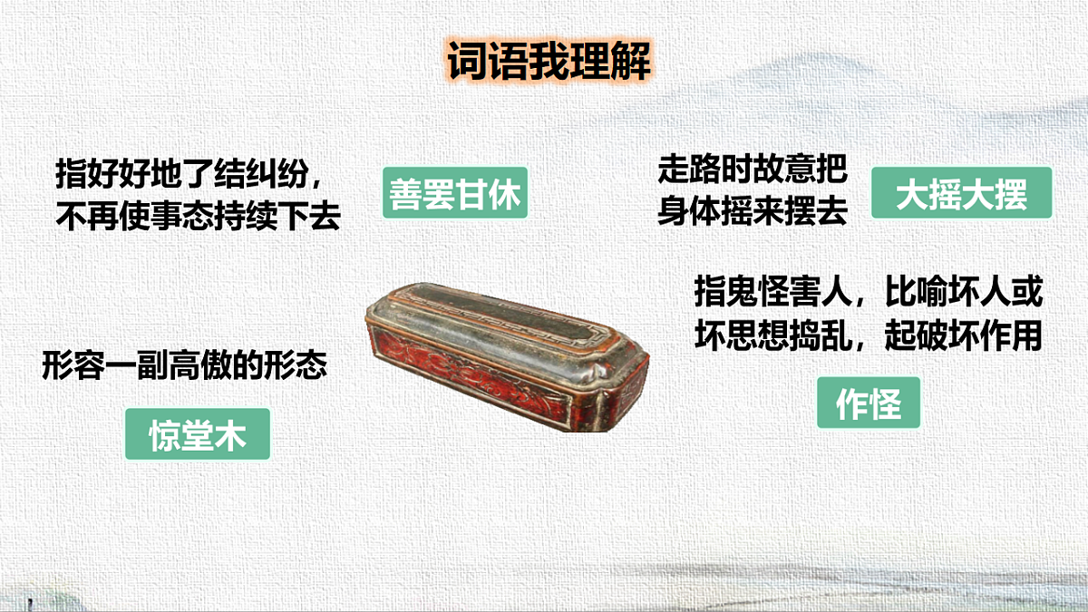 18216789第4页
