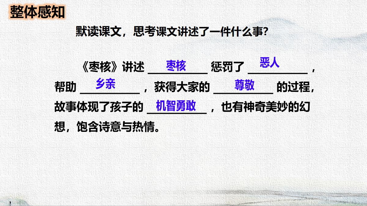18216789第5页