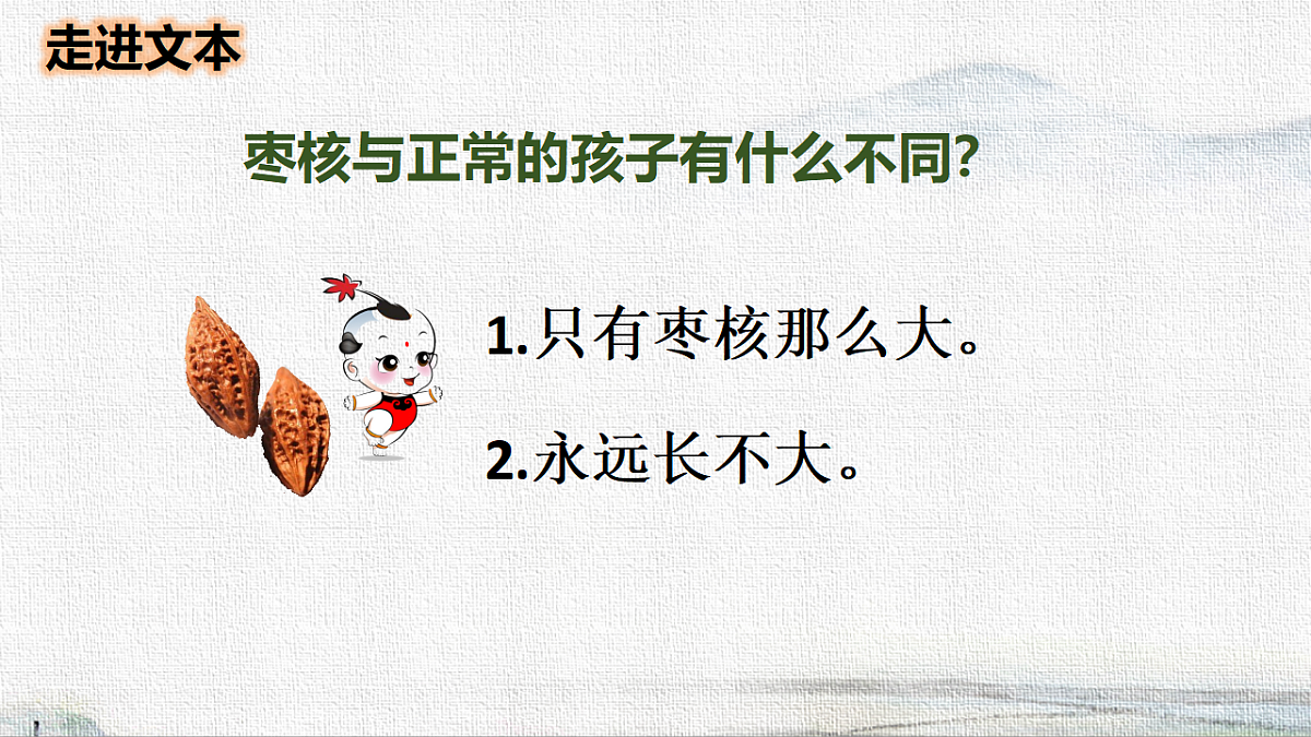 18216789第6页