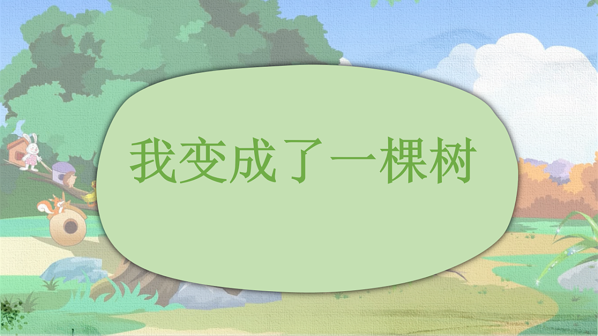 18216791第1页
