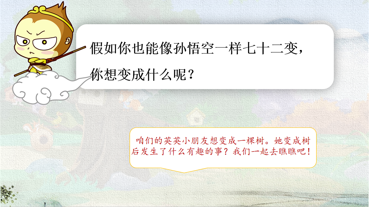 18216791第2页