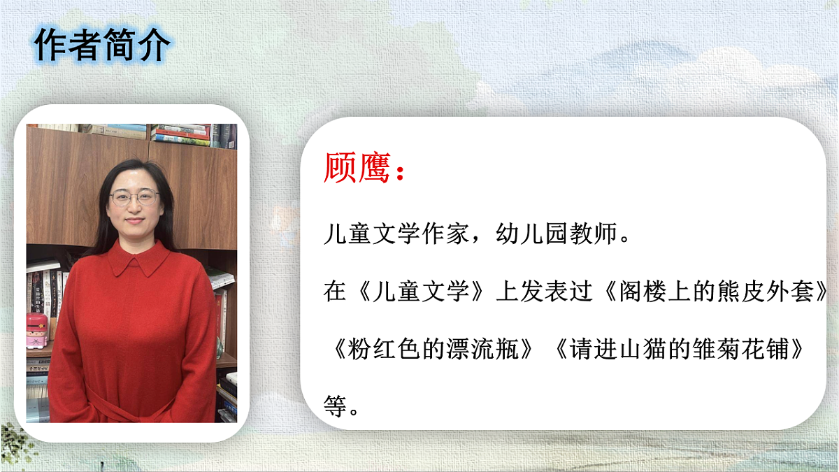 18216791第3页