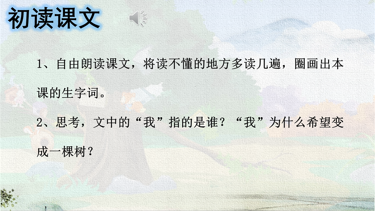 18216791第4页