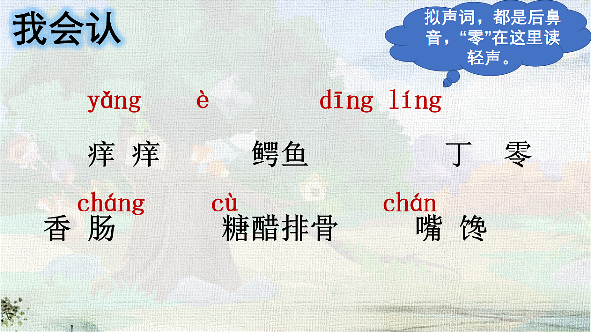 18216791第5页