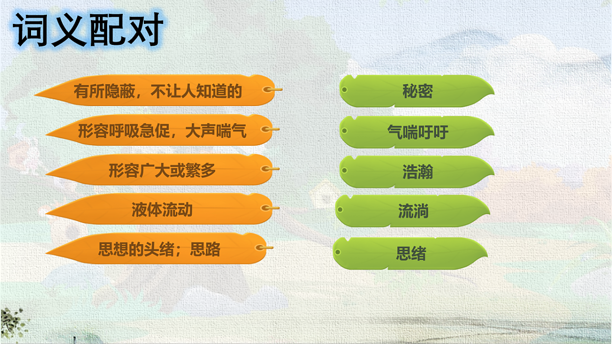 18216791第7页