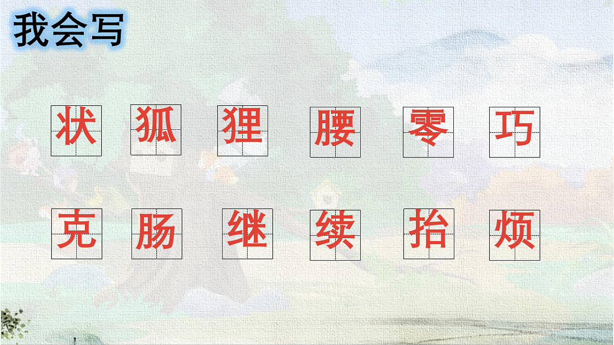 18216791第8页