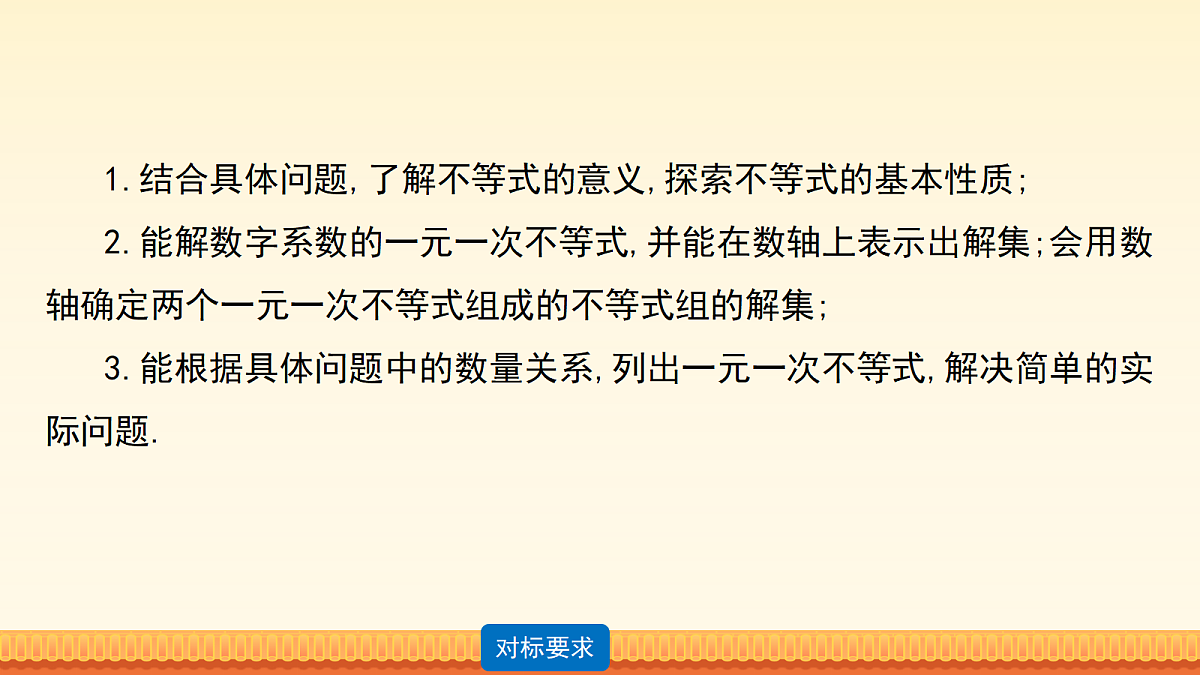 18216825第4页