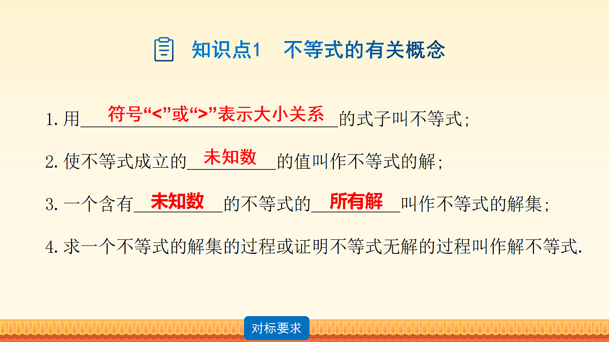 18216825第6页