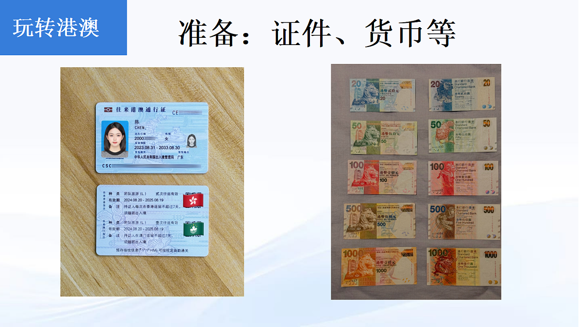18216826第5页