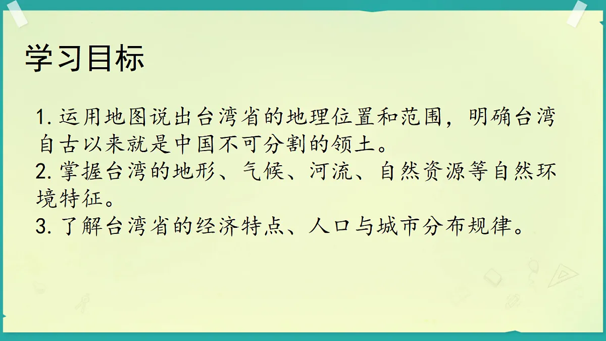 18216827第2页