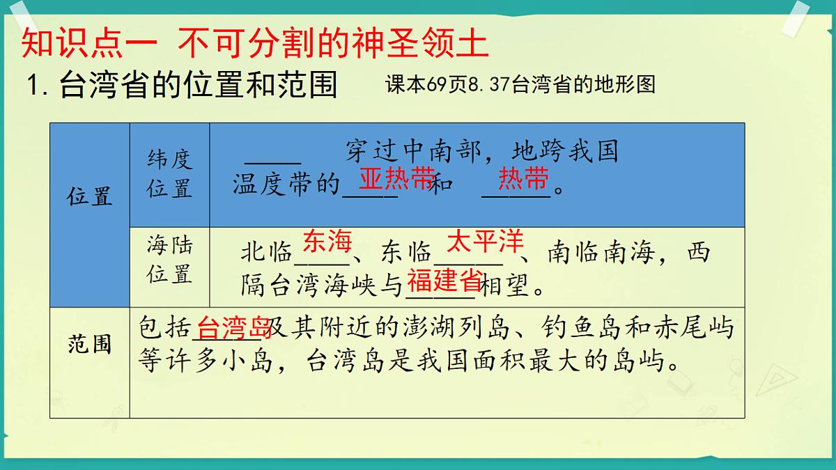 18216827第3页