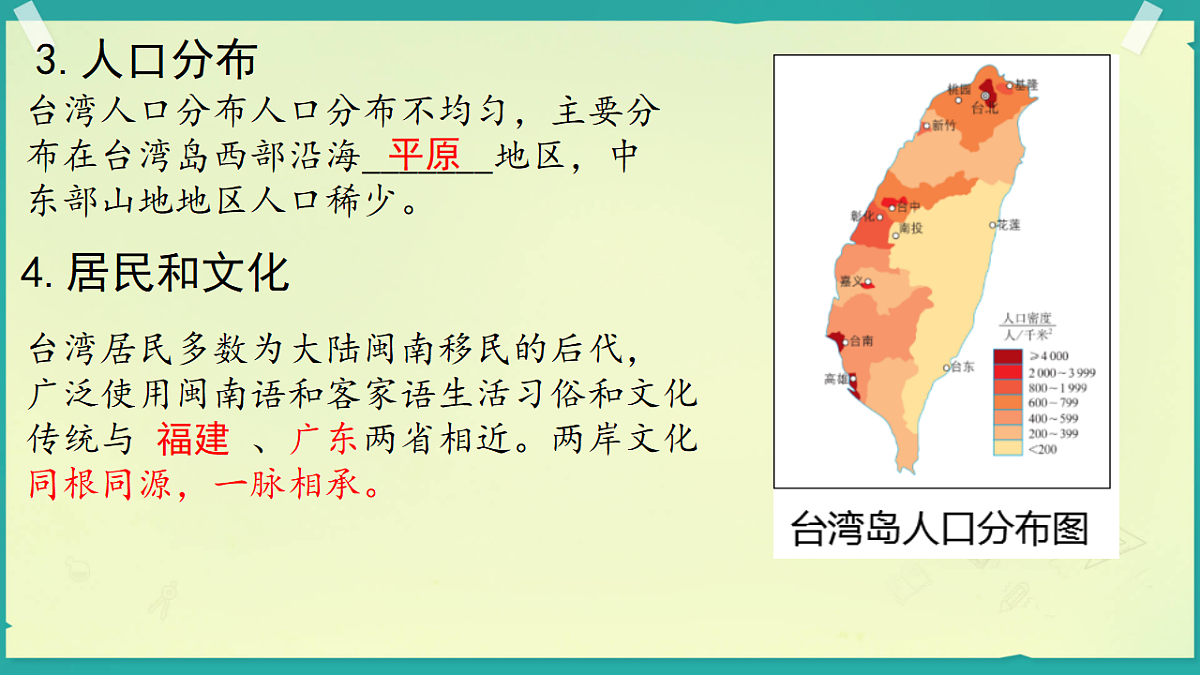 18216827第5页