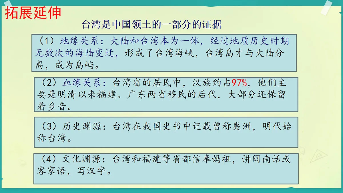 18216827第6页