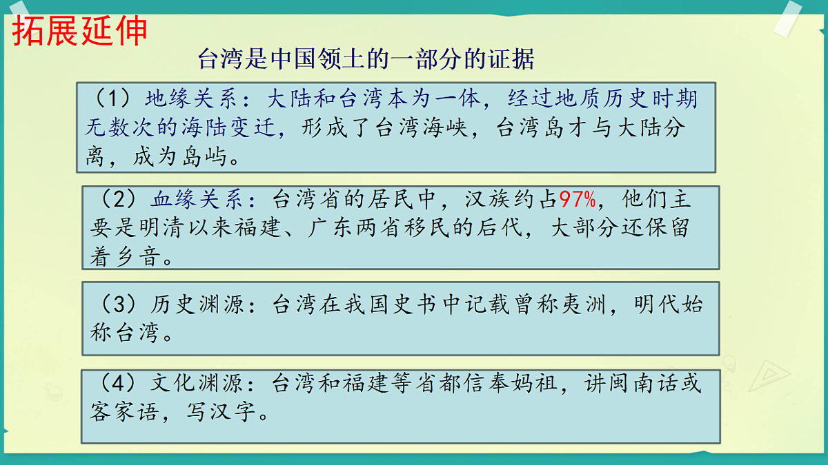 18216827第6页