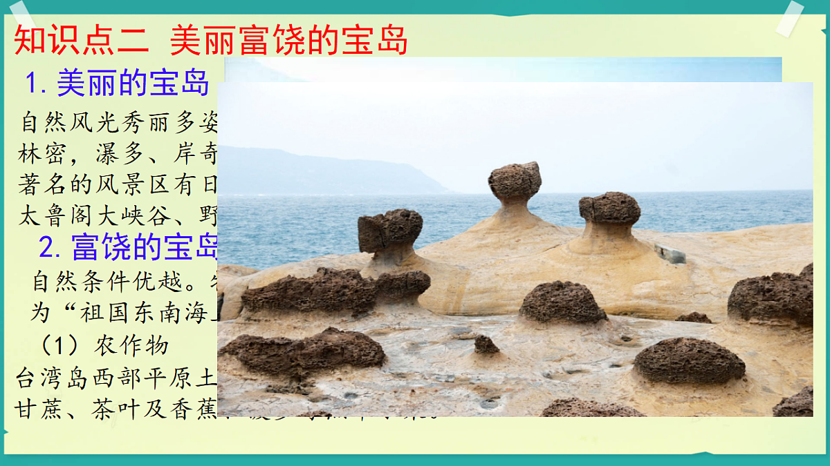 18216827第7页