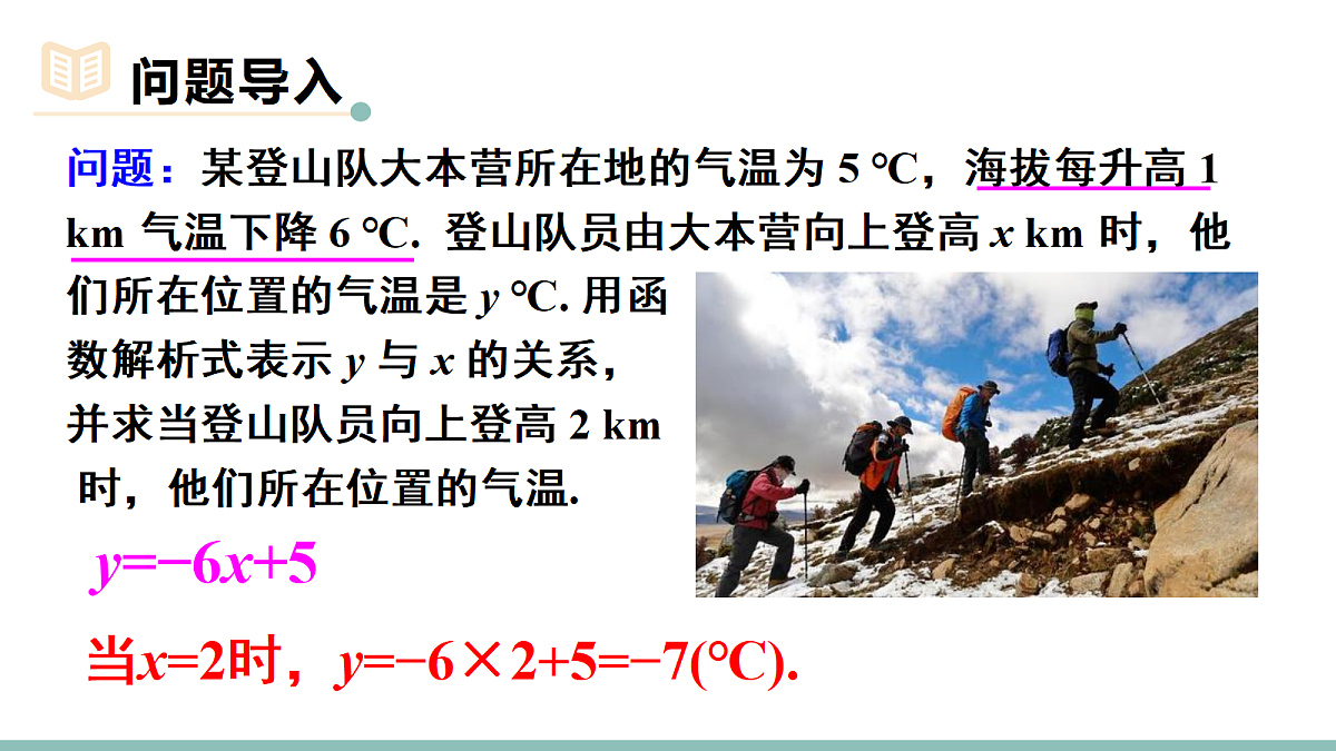 18216922第3页