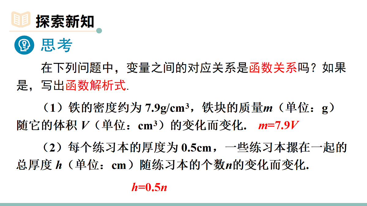 18216922第4页