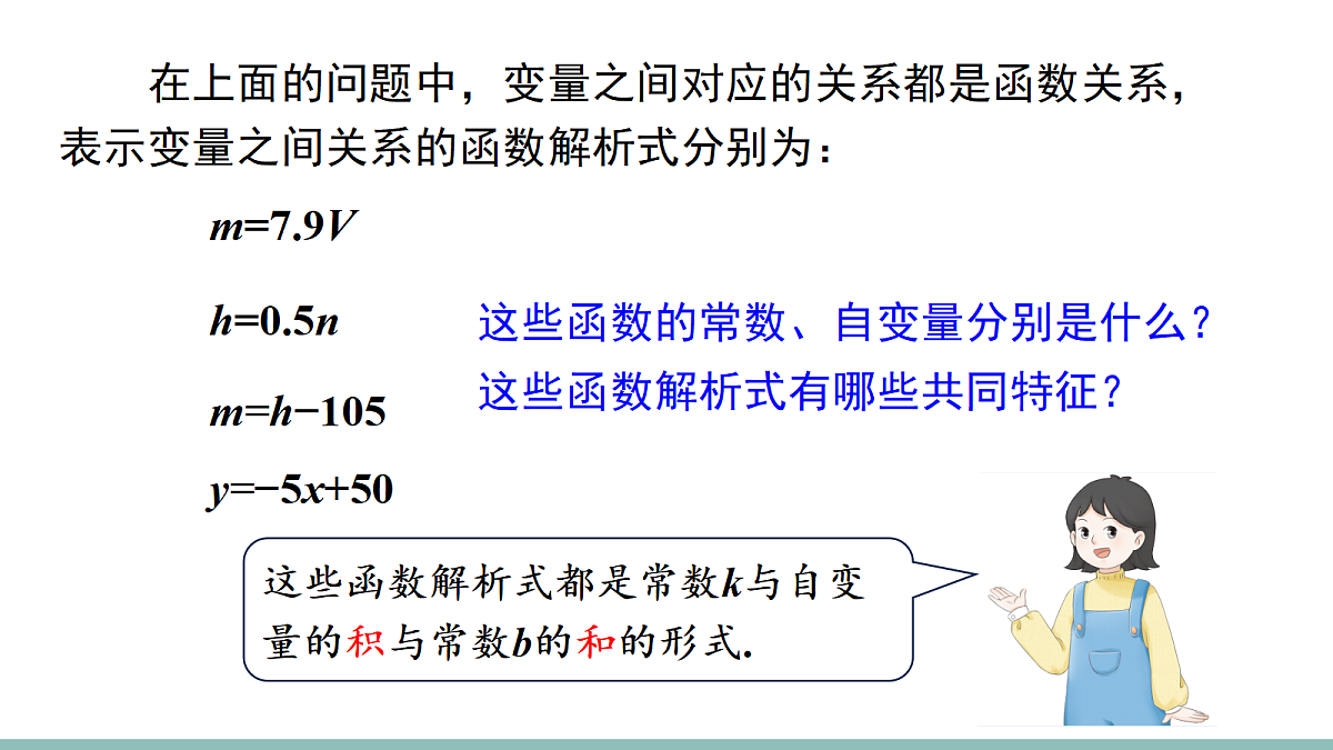 18216922第6页