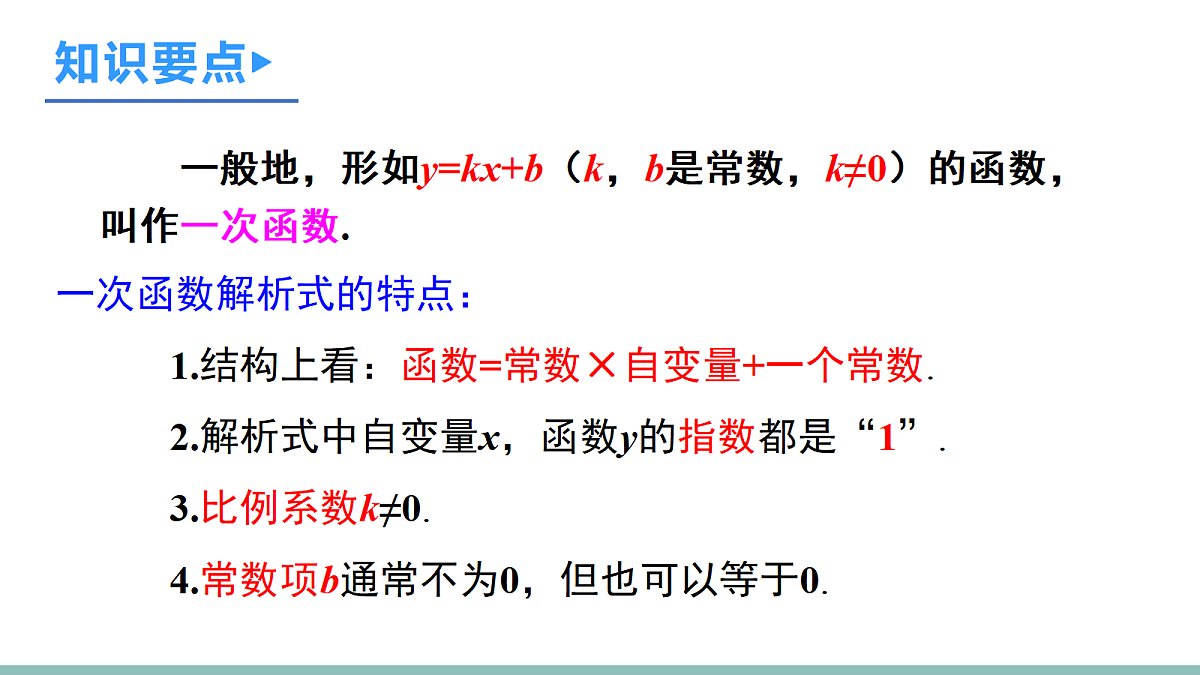 18216922第7页