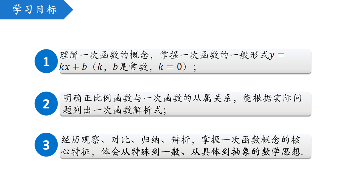 18216923第3页