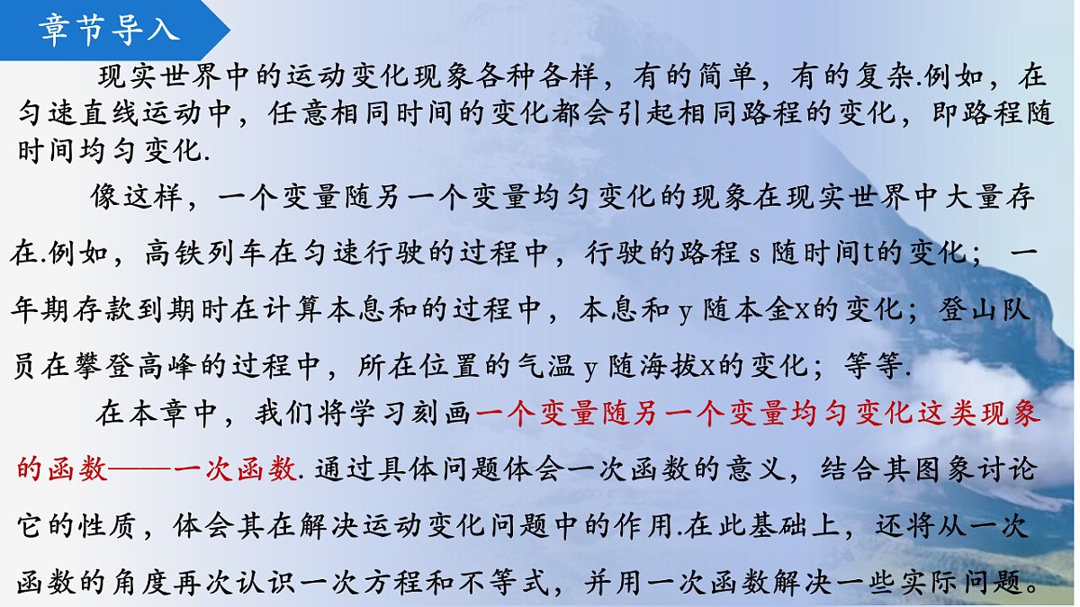 18216923第4页