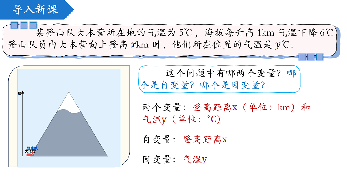 18216923第5页