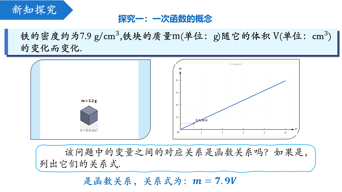 18216923第7页