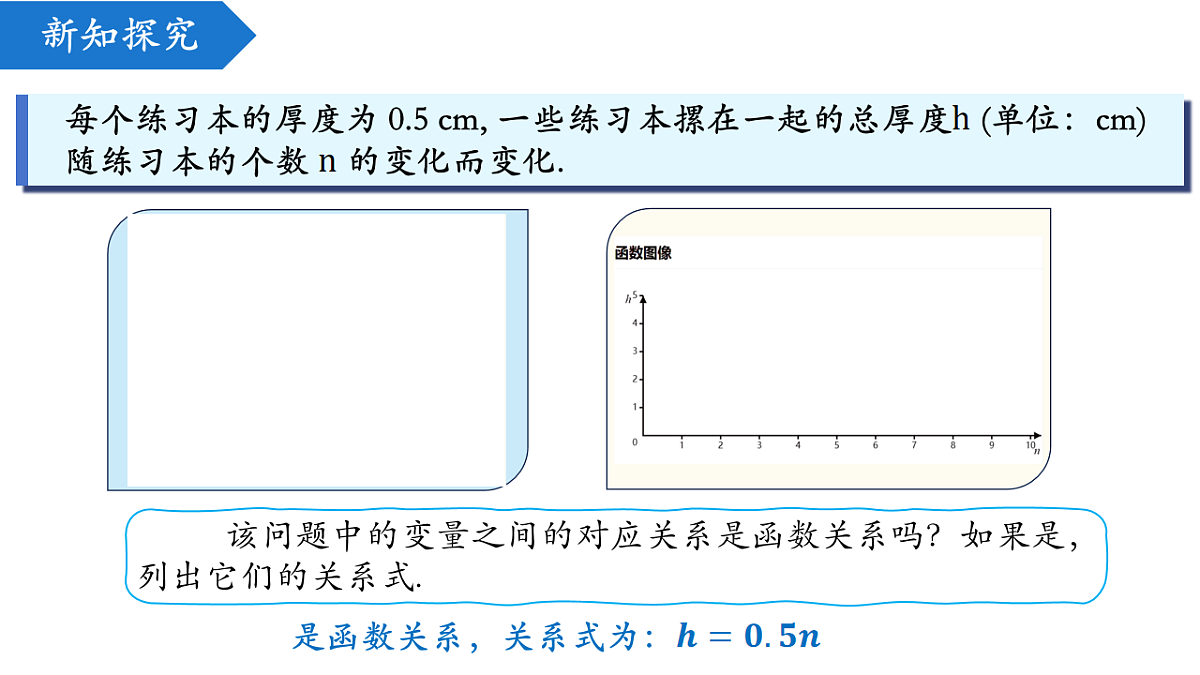 18216923第8页