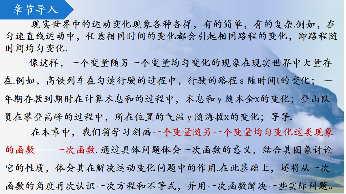 18216924第4页