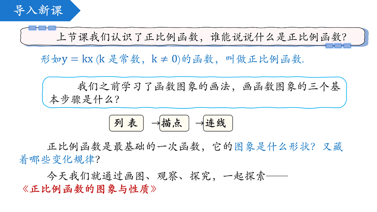 18216925第4页