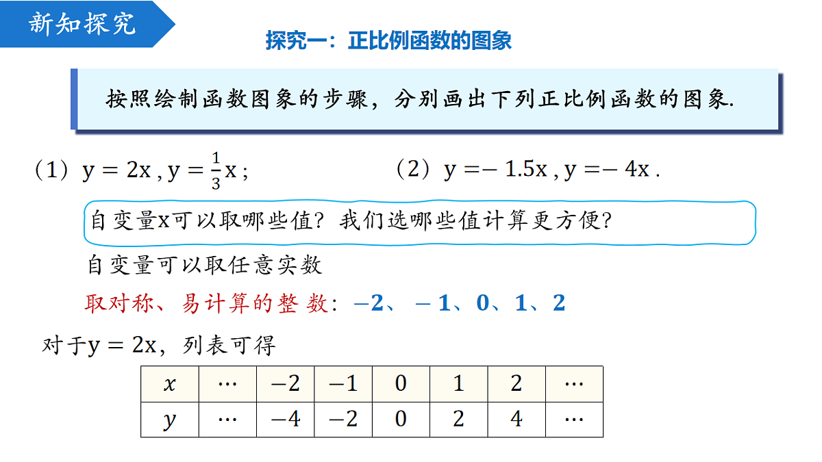 18216925第5页