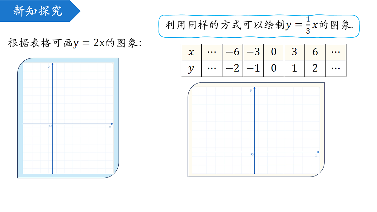 18216925第6页