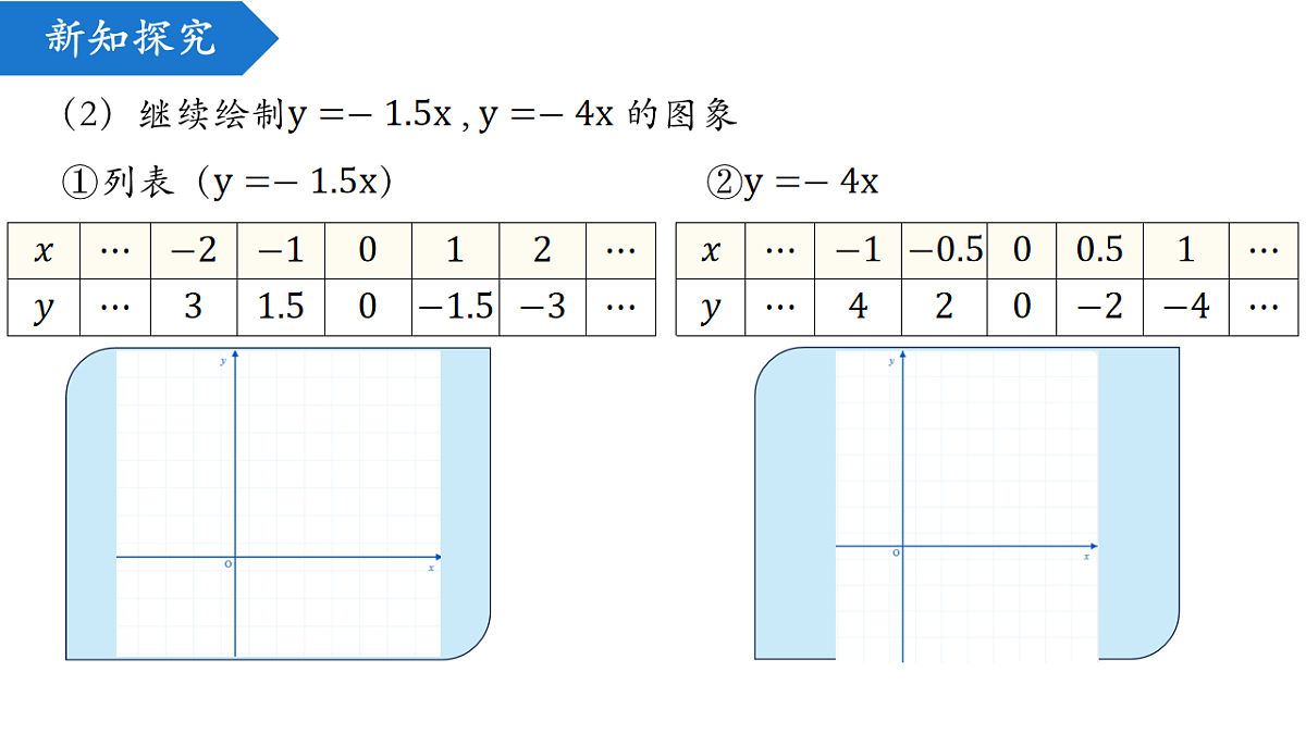 18216925第7页