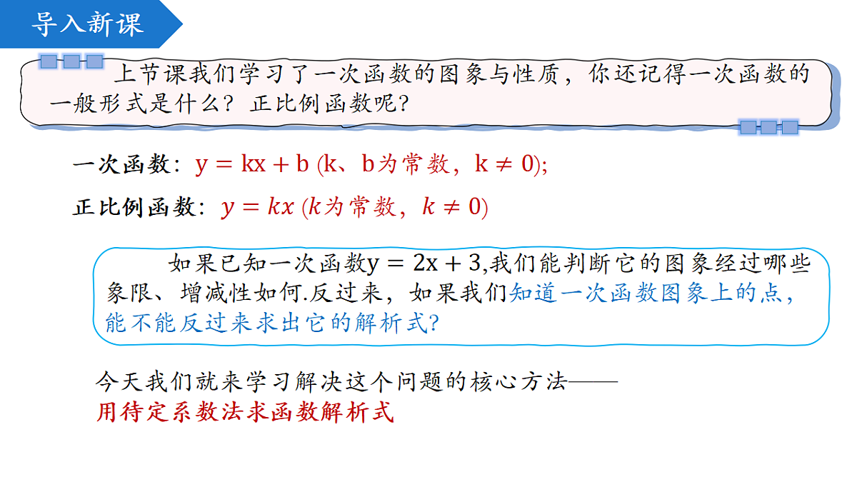 18216927第4页