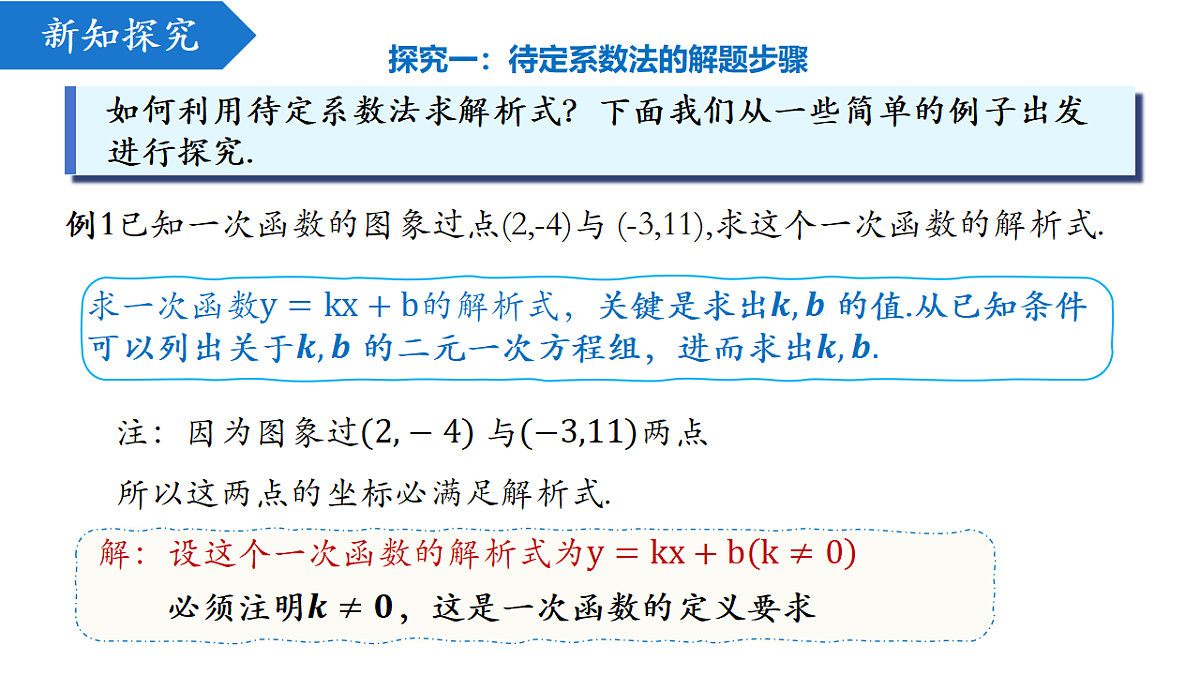 18216927第5页