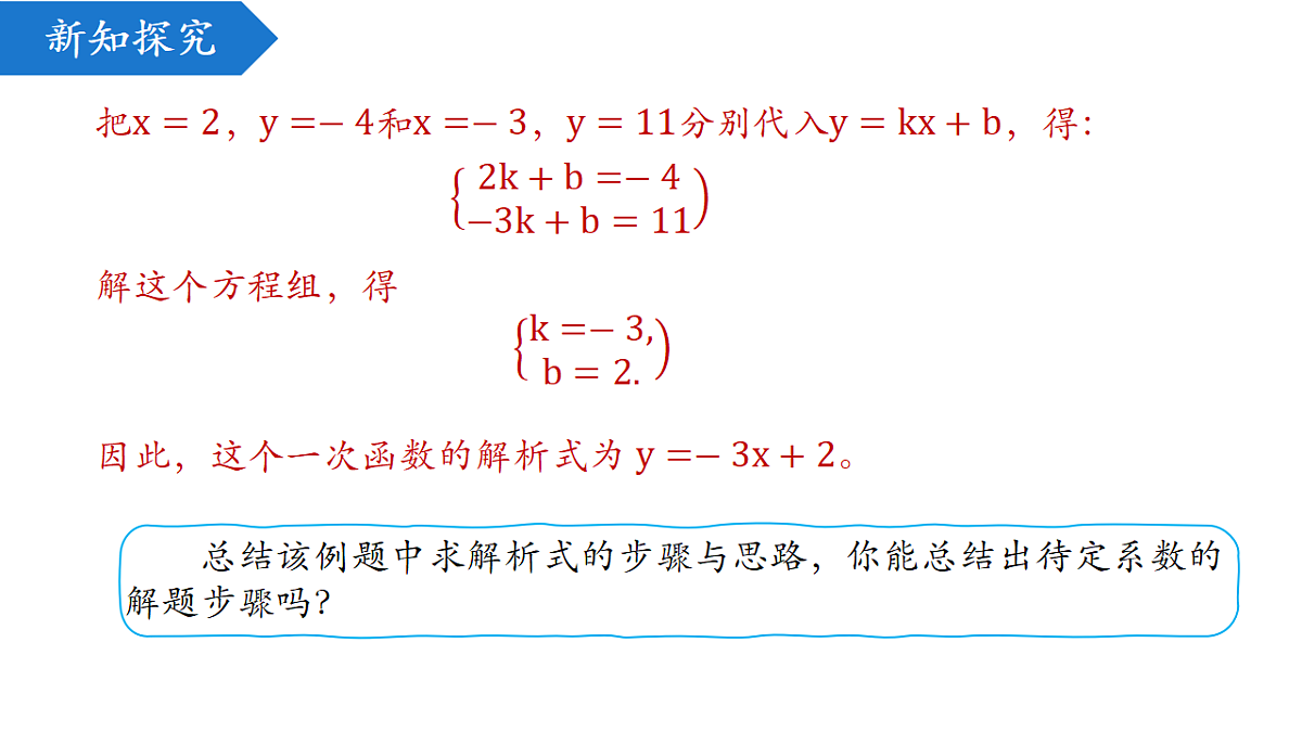 18216927第6页