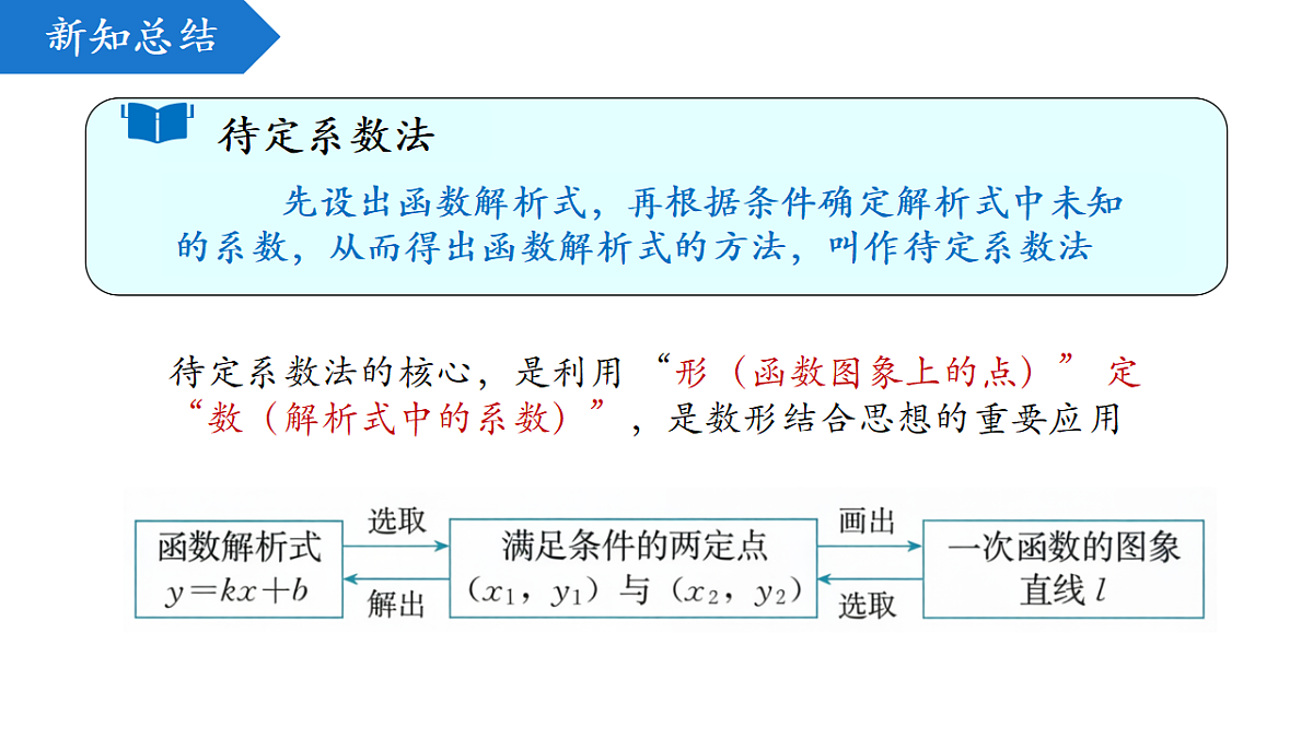 18216927第8页