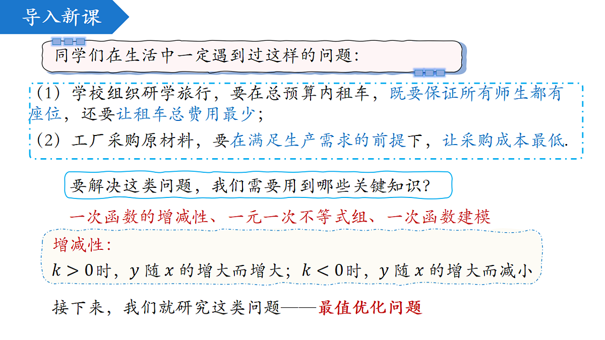 18216930第4页